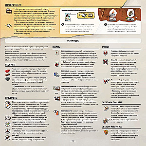 Tabletop Game - Paleo